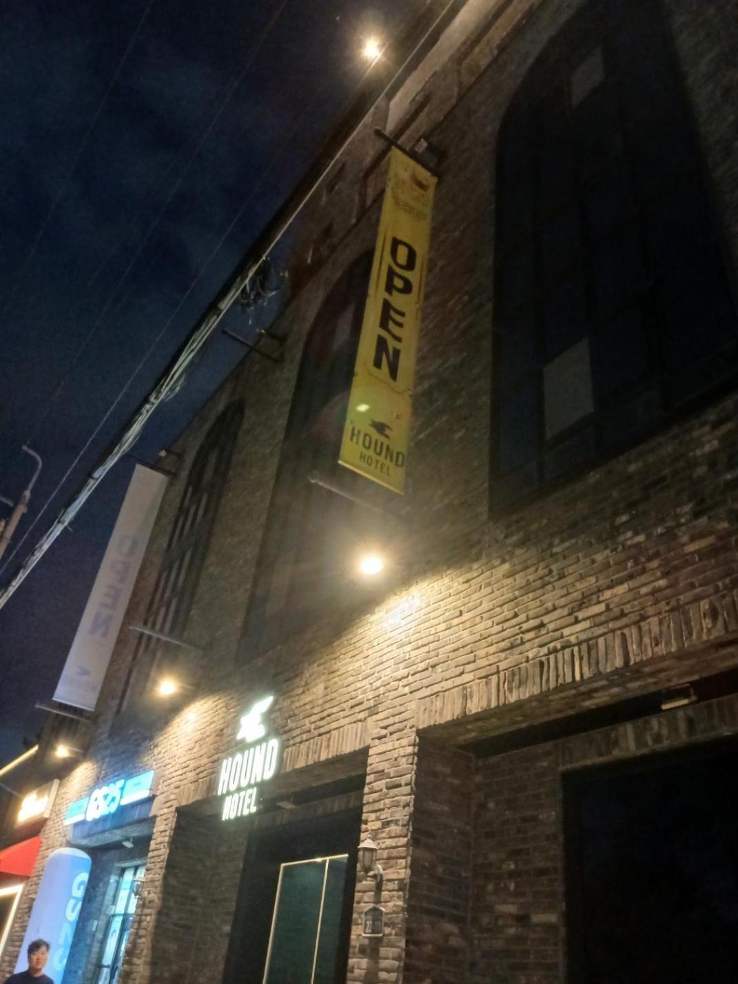 Hound Hotel Changwon Buitenkant foto